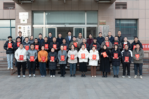 2024年度工作總結(jié)會