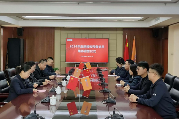 宣誓言 、銘初心 、 啟新程—— 參加臨汾市市政公用服務(wù)中心黨委舉行的 預(yù)備黨員宣誓儀式